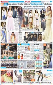 THE NAVODAYA TIMES MAIN UP 2026-03-29