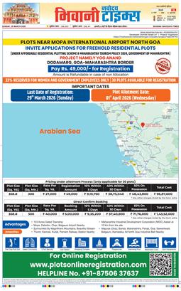 BHIWANI TIMES 2026-03-29