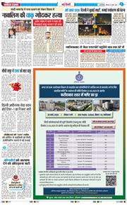 Main Edition 2026-03-29