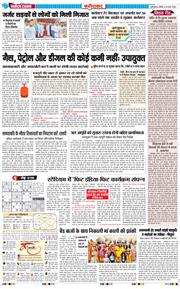 Faridabad 2026-03-29