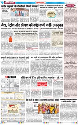 Faridabad 2026-03-29