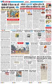 Main Edition 2026-03-29