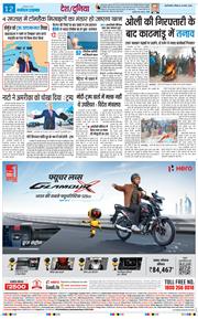 Main Edition 2026-03-29