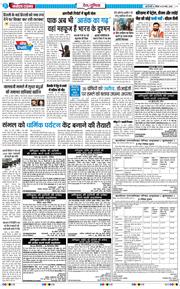 Main Edition 2026-03-29