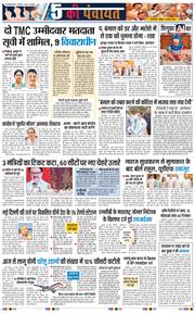 Main Edition 2026-03-29