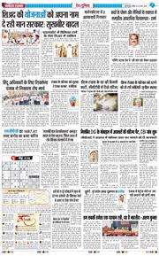 Main Edition 2026-03-29