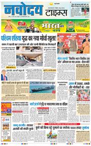 Main Edition 2026-03-29