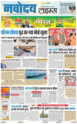 Main Edition 2026-03-29