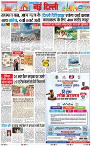 Main Edition 2026-03-29