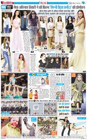 THE NAVODAYA TIMES MAIN UTTARAKHAND AND DEHRADUN 2026-03-29