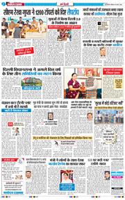 Main Edition 2026-03-29