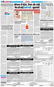 THE NAVODAYATIMES NCR MAIN 2026-03-29