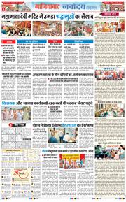 Ghaziabad 2026-03-29