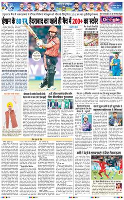 THE NAVODAYATIMES NCR MAIN 2026-03-29