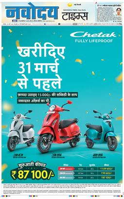 Main Edition 2026-03-29