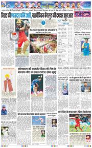 Main Edition 2026-03-29