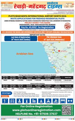 REWARI MAHENDERGARH TIMES 2026-03-29