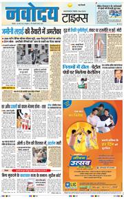 Main Edition 2026-03-30