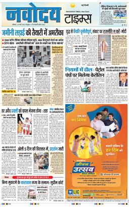 Main Edition 2026-03-30