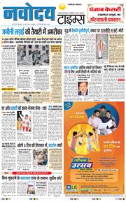 THE NAVODAYATIMES NCR MAIN 2026-03-30