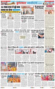 Ghaziabad 2026-03-30