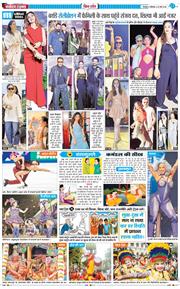 THE NAVODAYA TIMES MAIN UTTARAKHAND AND DEHRADUN 2026-03-30