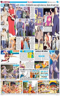 THE NAVODAYA TIMES MAIN UTTARAKHAND AND DEHRADUN 2026-03-30