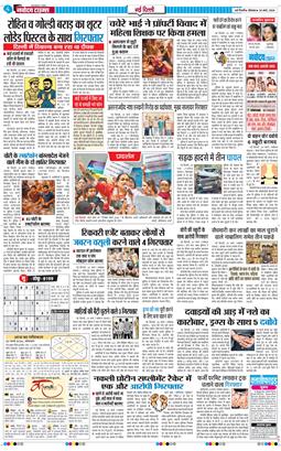 Main Edition 2026-03-30