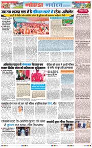 Ghaziabad 2026-03-30