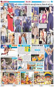 THE NAVODAYATIMES NCR MAIN 2026-03-30
