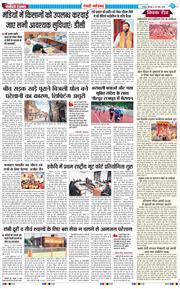 REWARI MAHENDERGARH TIMES 2026-03-30