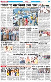 DEHRADUN TIMES 2026-03-30