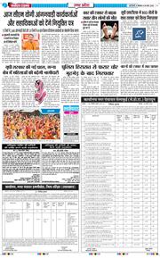 THE NAVODAYA TIMES MAIN UP 2026-03-30
