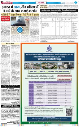 Main Edition 2026-03-30