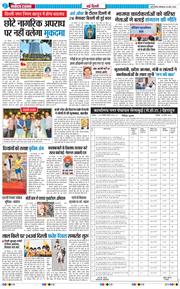 Main Edition 2026-03-30