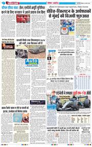 Main Edition 2026-03-30