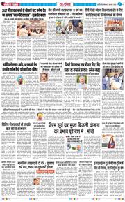 Main Edition 2026-03-30