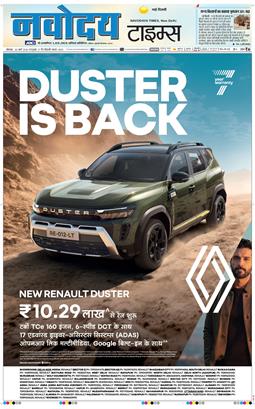 Main Edition 2026-03-30