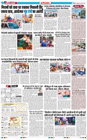 Faridabad 2026-03-30