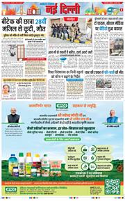 Main Edition 2026-03-30