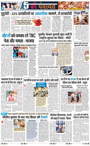 Main Edition 2026-03-31