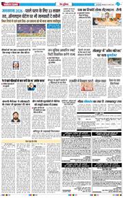 Main Edition 2026-03-31