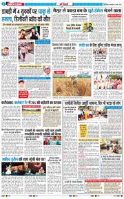 Main Edition 2026-03-31