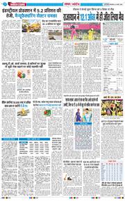 Main Edition 2026-03-31