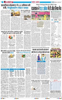 Main Edition 2026-03-31