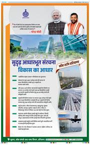 Main Edition 2026-03-31