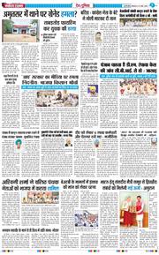 Main Edition 2026-03-31