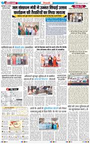 BHIWANI TIMES 2026-03-31