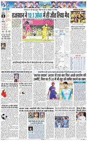 THE NAVODAYA TIMES MAIN UTTARAKHAND AND DEHRADUN 2026-03-31