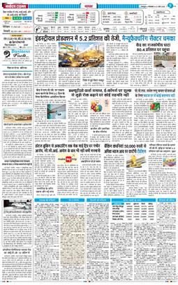 THE NAVODAYA TIMES MAIN UTTARAKHAND AND DEHRADUN 2026-03-31